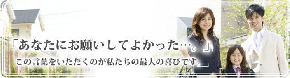 ガルセキュリティ